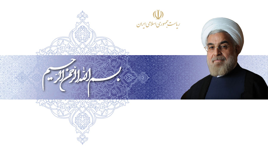 سایت ریاست جمهوری